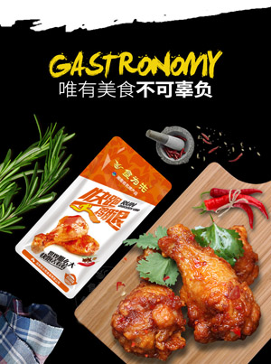 夜伴小鹵，你的鹵味食堂