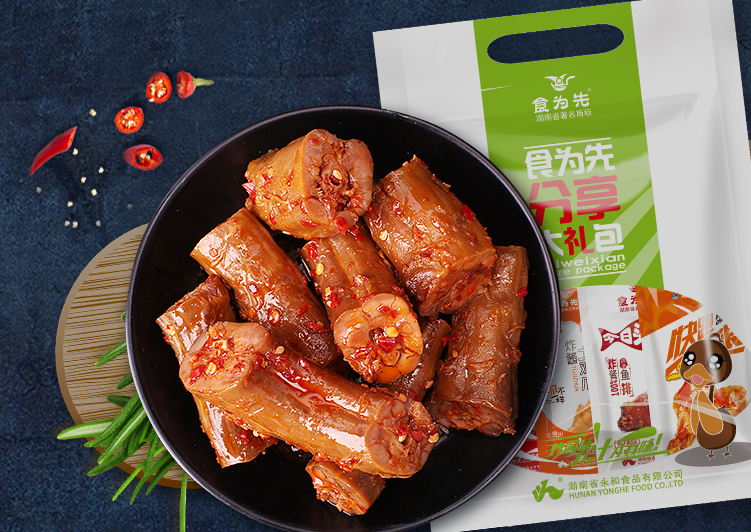 網(wǎng)上找湖南休閑食品批發(fā)，還是永和食品廠更放心9年品質質量有保障